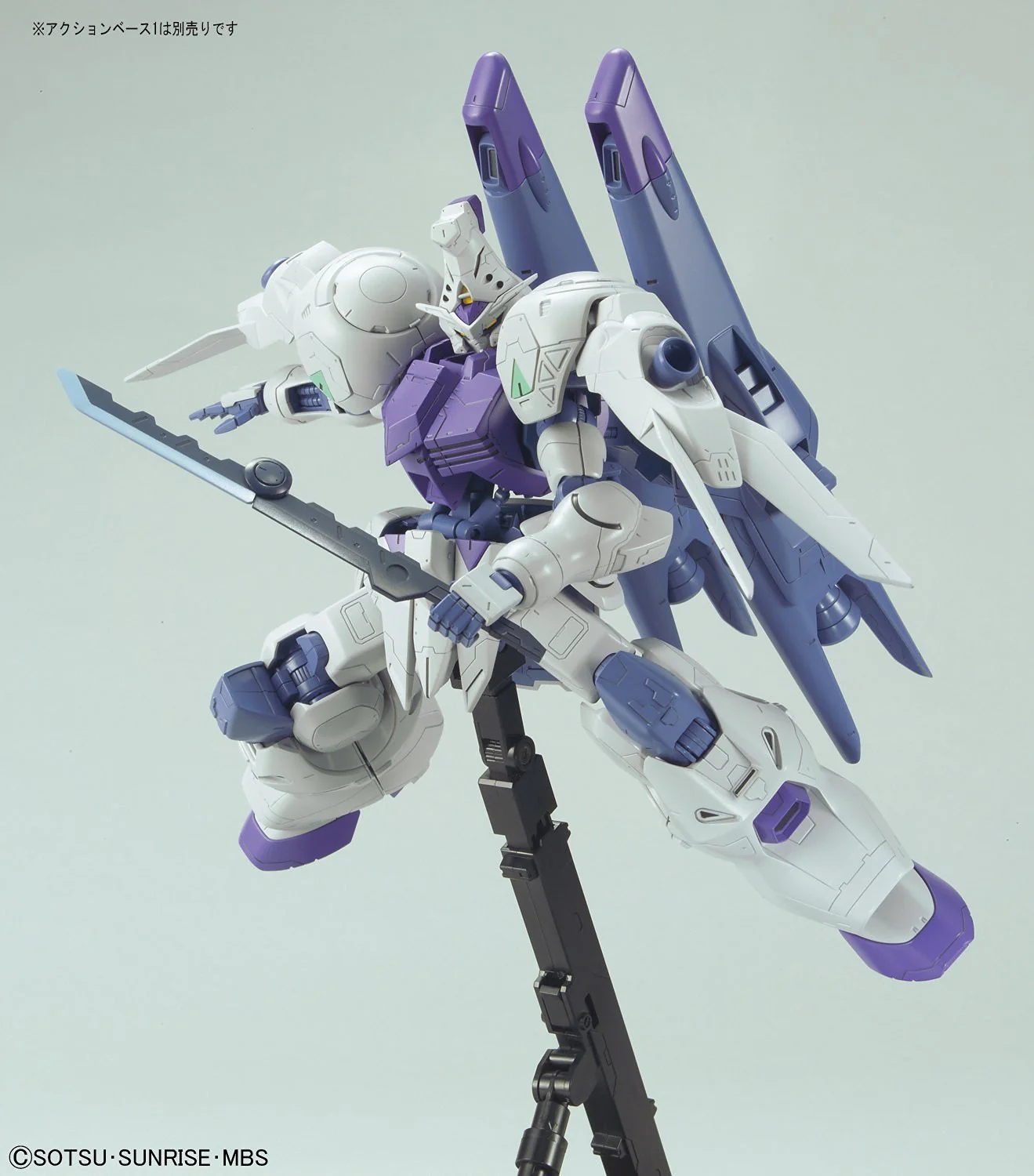 1/100 #06 Gundam Kimaris Booster Unit Type - Image 4