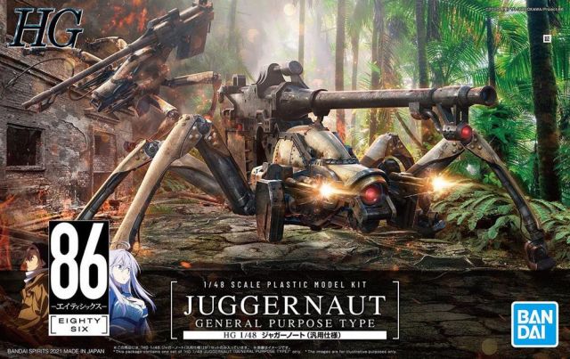 1/48 86 EIGHTY SIX Juggernaut (General Purpose Type) Plastic Model Kit