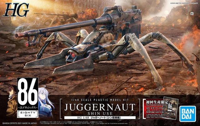1/48 86 EIGHTY SIX Juggernaut (Shin Use) Plastic Model Kit
