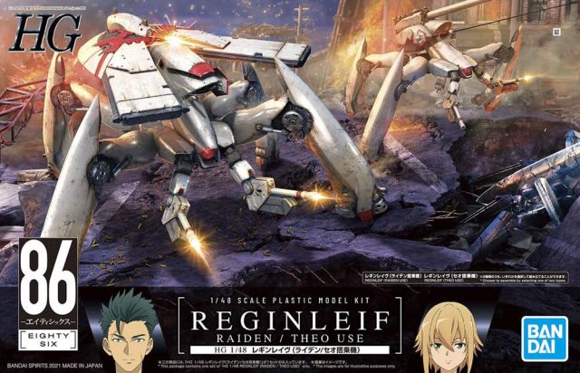1/48 86 EIGHTY SIX Reginleif General Purpose with Cannon Equipment Type (Raiden / Theo Use) Plastic Model Kit
