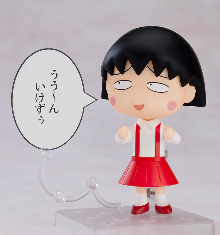 1500 Chibi Maruko Chan - Chibi Maruko Chan - Image 2