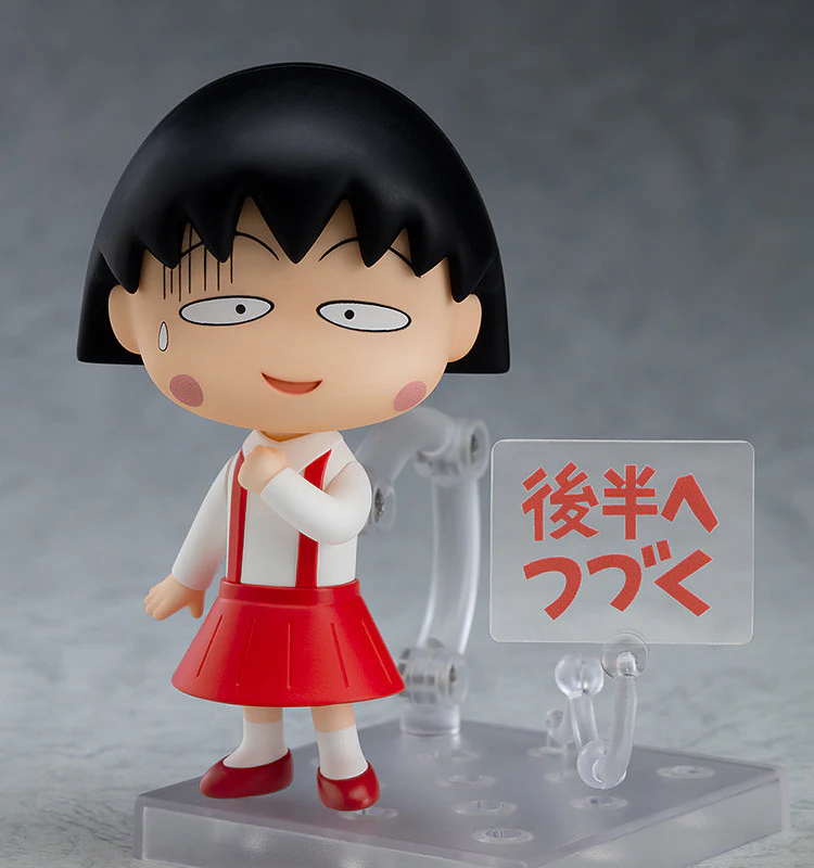 1500 Chibi Maruko Chan - Chibi Maruko Chan - Image 4