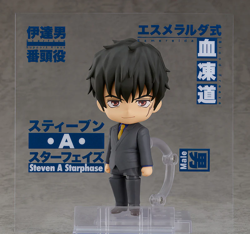 1646 Blood Blockade Battlefront & Beyond: Steven A. Starphase - Image 5