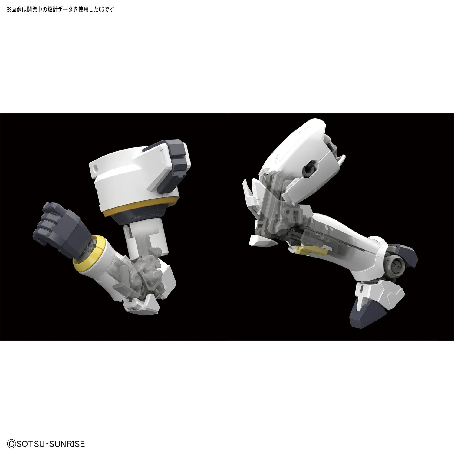 28 RG Tallgeese EW - Image 7