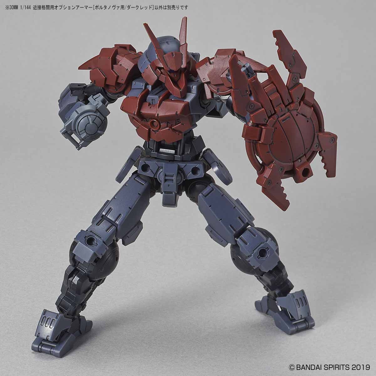 30 Minute Missions #05 Close Quarters Portanova (Dark Red) Armor Set - Image 3