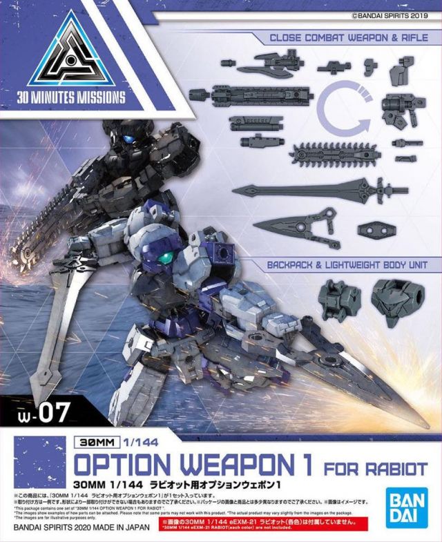 30 Minute Missions #07 Option Weapon 1 For Rabiot