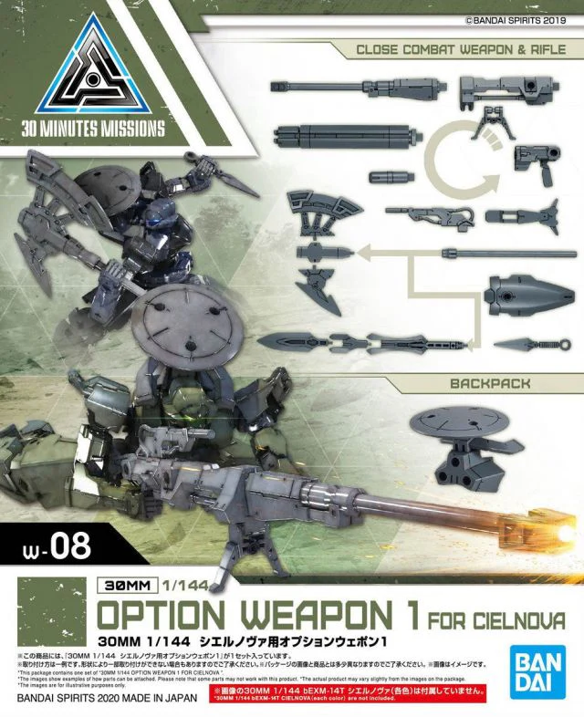30 Minute Missions #08 Cielnova Weapon Set