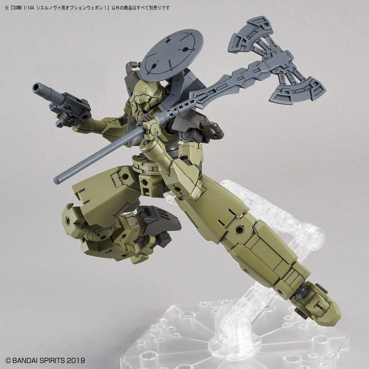 30 Minute Missions #08 Cielnova Weapon Set - Image 5