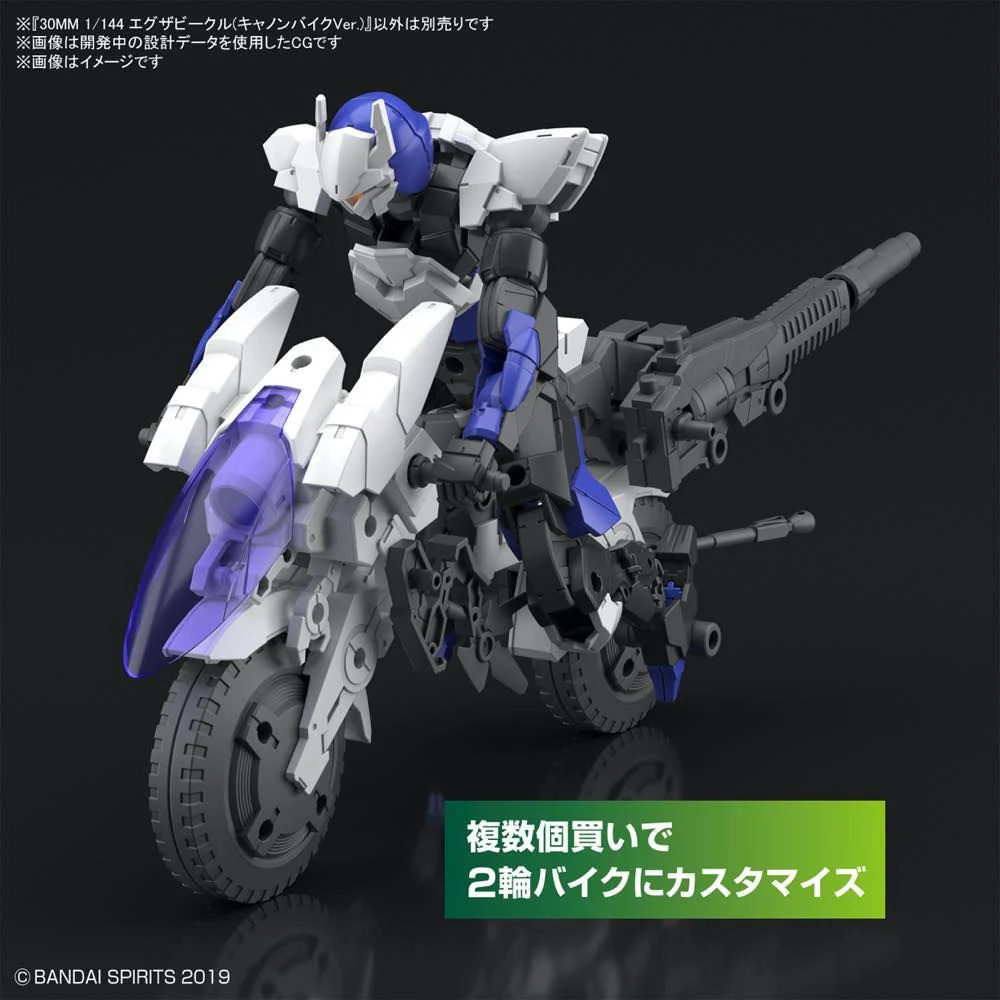 30 Minute Missions #09 Extended Armament Vehicle Cannon Bike Ver. - Image 9
