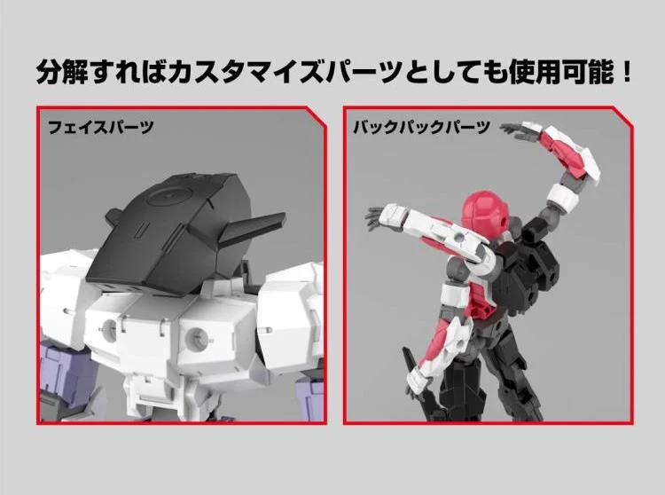30 Minute Missions #10 Extended Armament Dog Mecha Ver. - Image 5