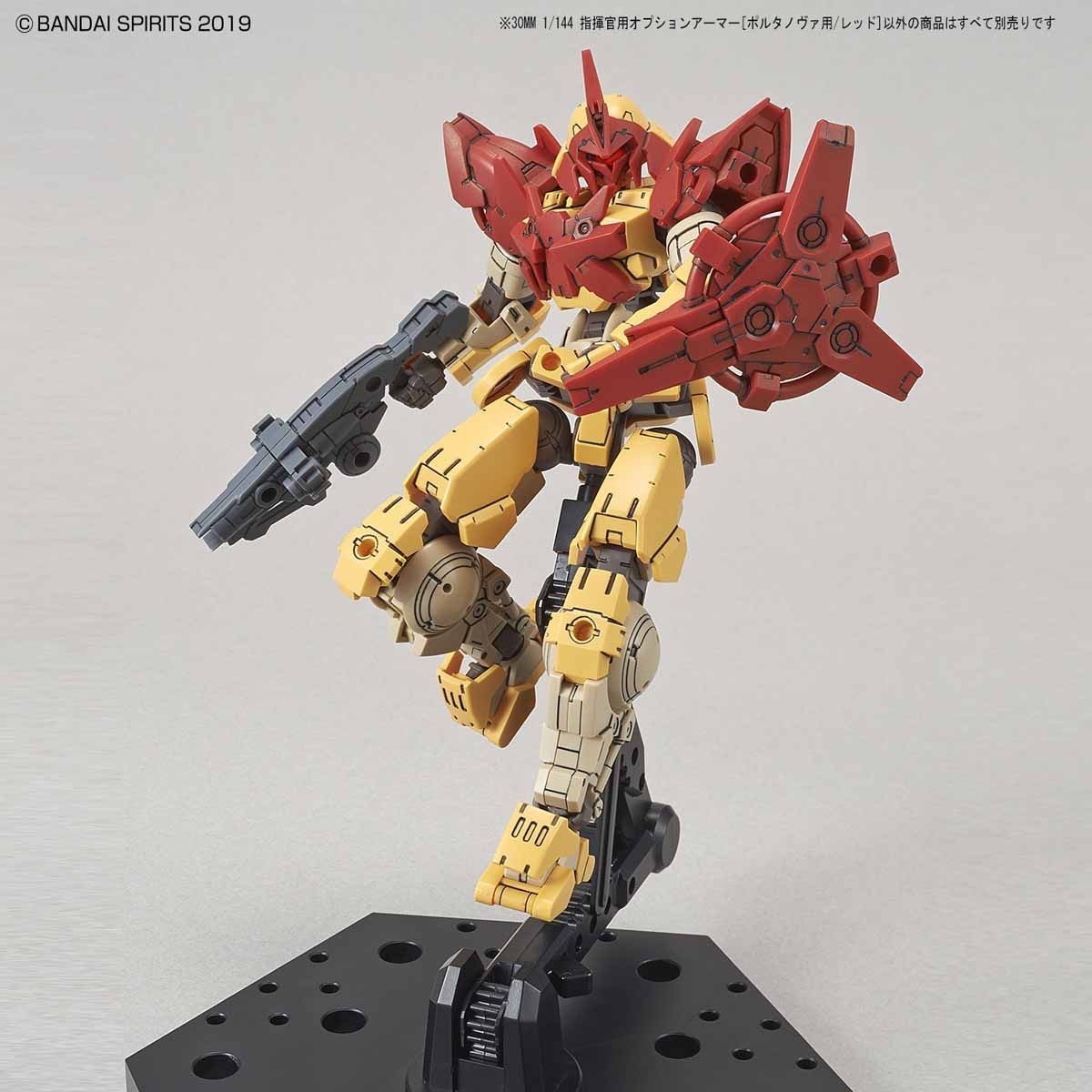 30 Minute Missions #12 Commander Type (Portanova Exclusive Red) Armor Set - Image 3