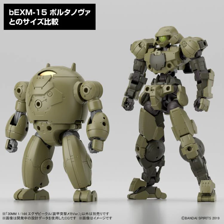 30 Minute Missions #12 Exa Vehicle (Armored Assault Mecha Ver.) Model Kit - Image 3