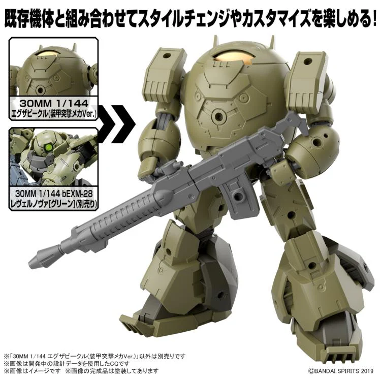 30 Minute Missions #12 Exa Vehicle (Armored Assault Mecha Ver.) Model Kit - Image 7