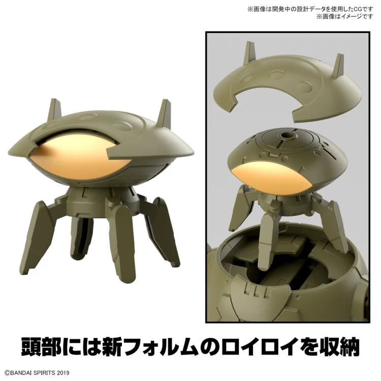30 Minute Missions #12 Exa Vehicle (Armored Assault Mecha Ver.) Model Kit - Image 8