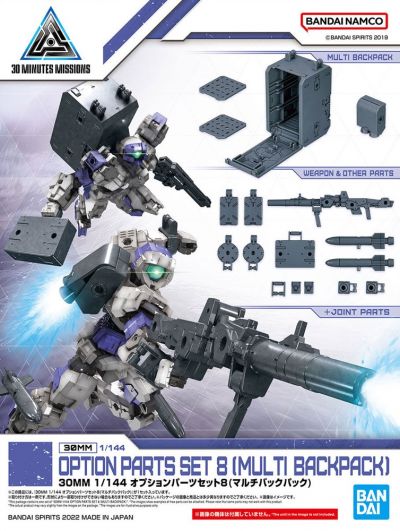 30 Minute Missions #17 Option Parts Set 8 Multi Backpack Accessory Set