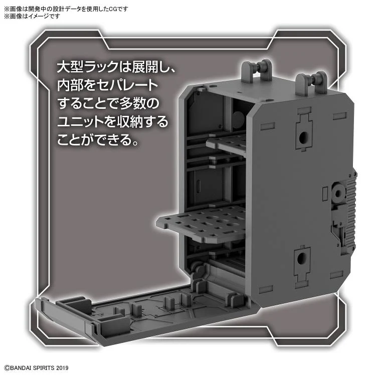 30 Minute Missions #17 Option Parts Set 8 Multi Backpack Accessory Set - Image 6