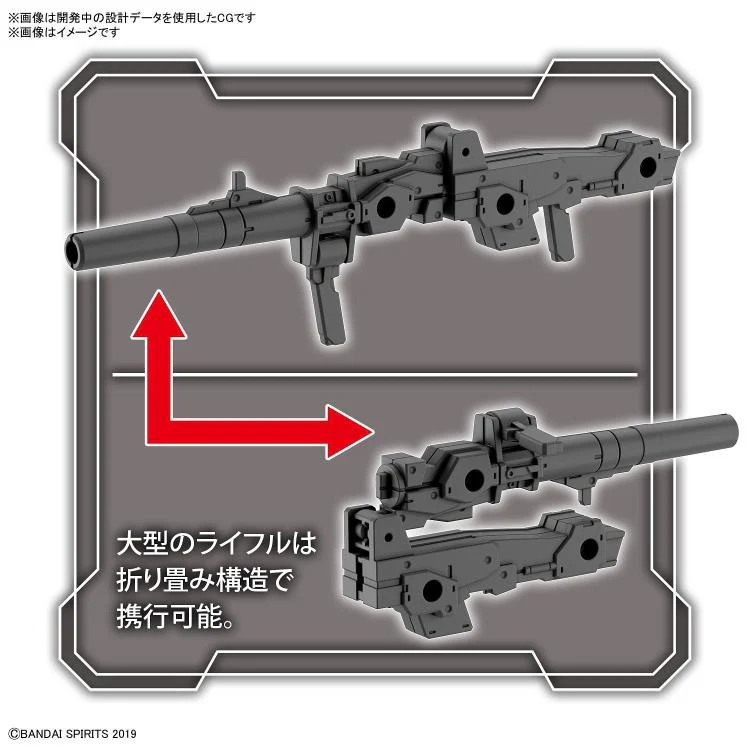 30 Minute Missions #17 Option Parts Set 8 Multi Backpack Accessory Set - Image 7
