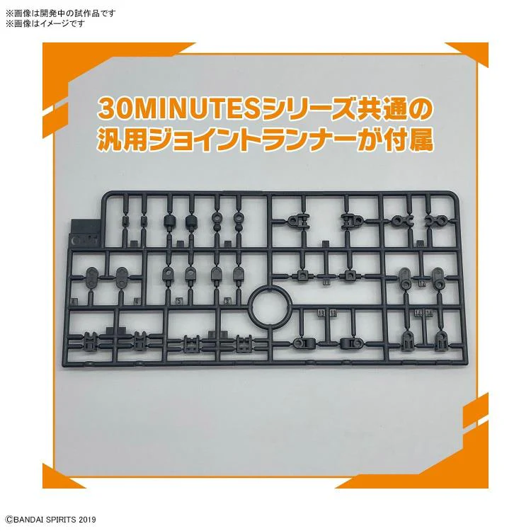 30 Minute Missions #17 Option Parts Set 8 Multi Backpack Accessory Set - Image 8