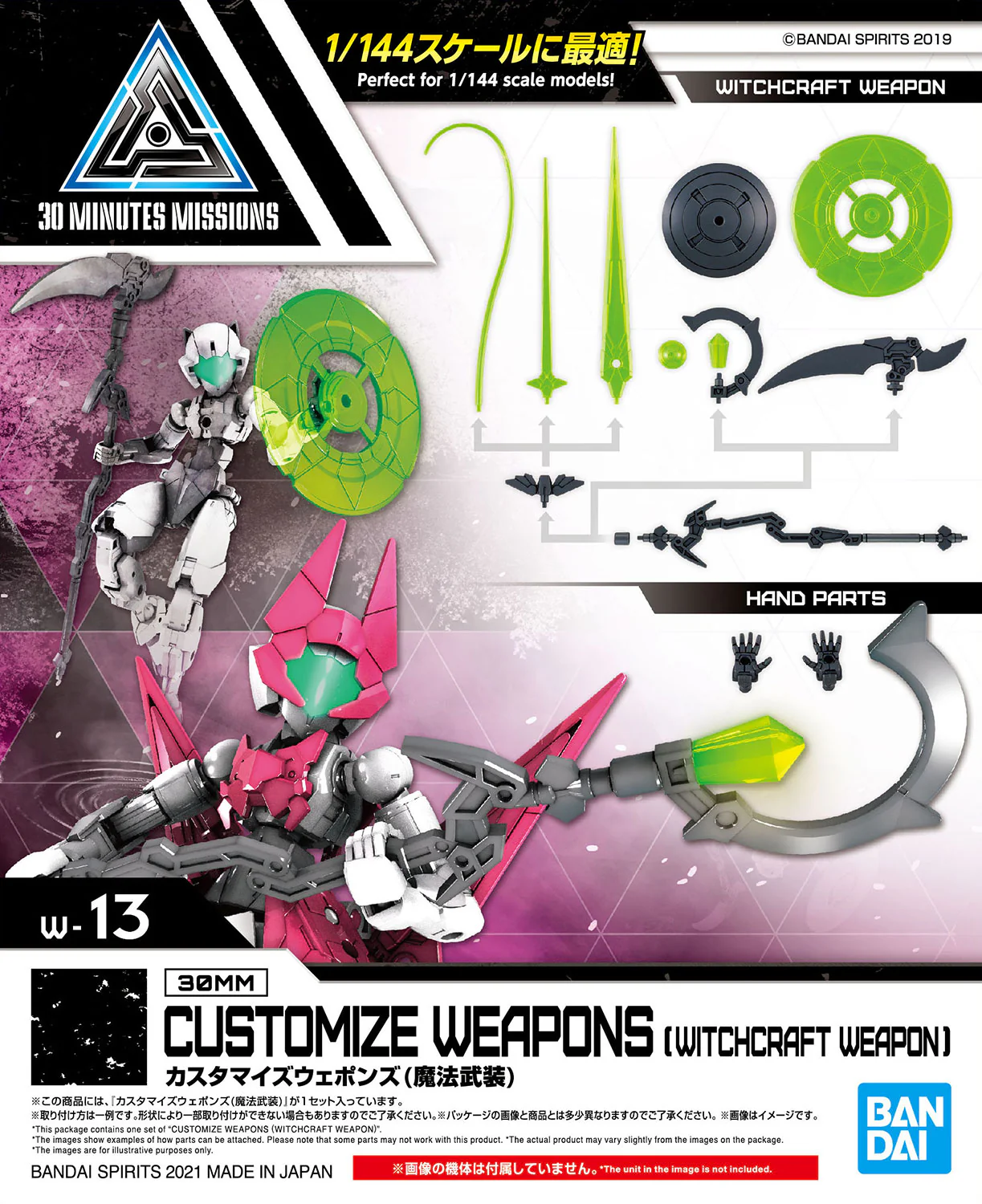 30 Minute Missions #13 Customize Weapons (Magic Equipment)