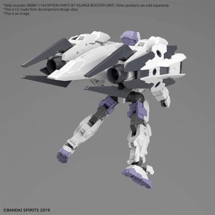 30 Minute Missions #19 Option Parts Set 9 Large Booster Unit - Image 6