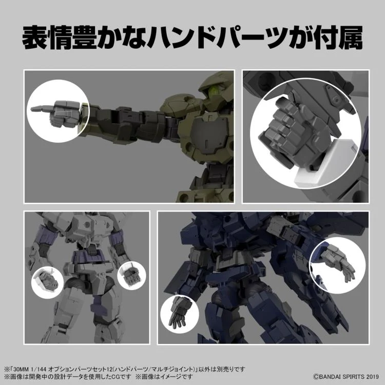 30 Minute Missions #23 Option Parts Set 12 (Hand Parts/Multi-Joint) Accessory Set - Image 8