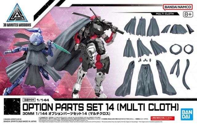 30 Minute Missions #27 Option Parts 14 Multi Cloth