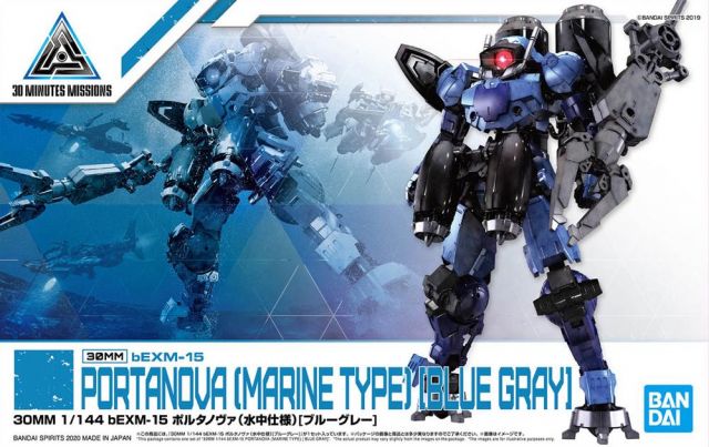 30 Minute Missions #30 bEXM-15 Portanova Marine Type (Blue Gray) Model Kit