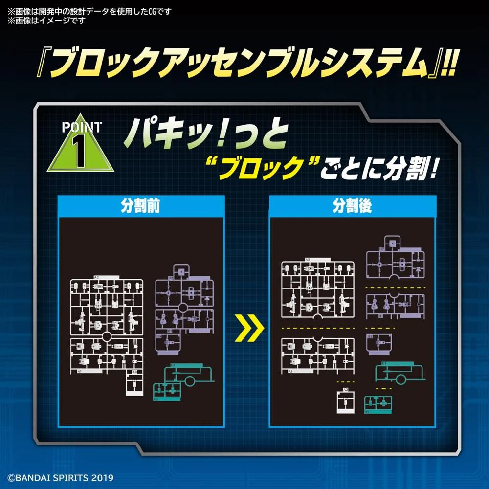 30 Minute Missions #46 eEXM-S01U Forestieri 01 Model Kit - Image 12
