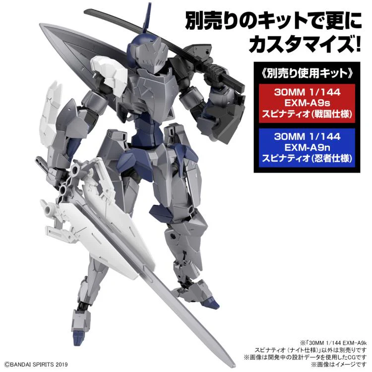 30 Minute Missions #48 EXM-A9K Spinatio (Knight Type) Model Kit - Image 5
