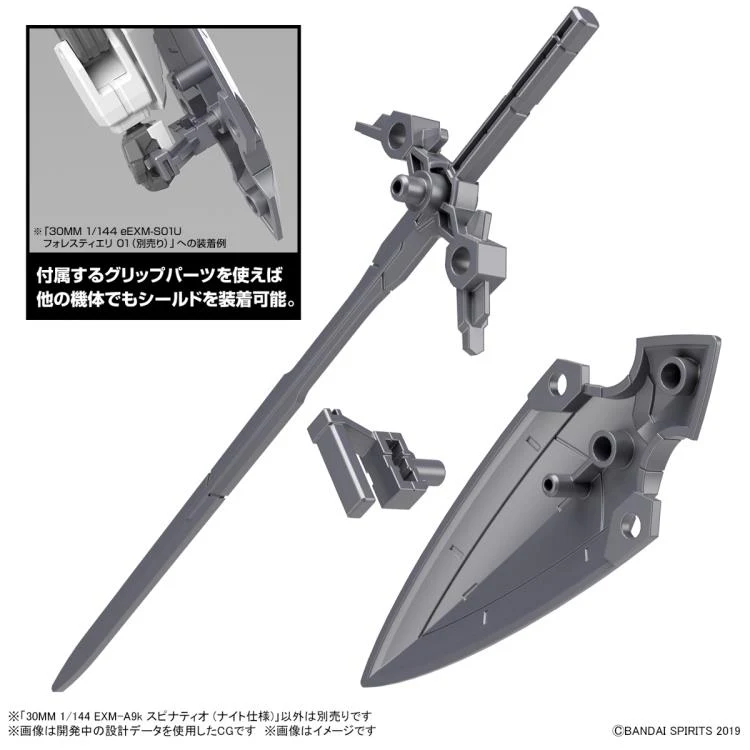 30 Minute Missions #48 EXM-A9K Spinatio (Knight Type) Model Kit - Image 7
