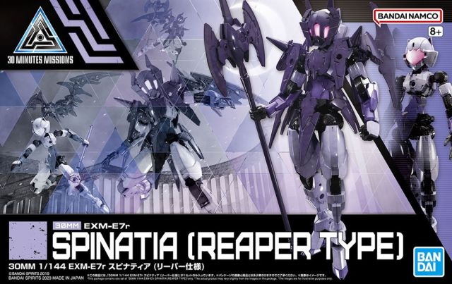 30 Minute Missions #49 EXM-E7r Spinatia (Reaper Type) Model Kit