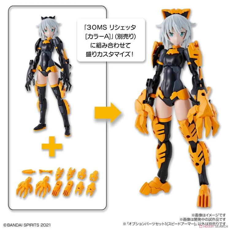 30 Minutes Sisters Option Parts 1 Speed Armor Set - Image 3