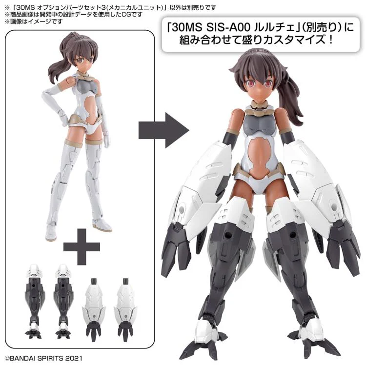 30 Minutes Sisters Option Parts 3 Mechanical Unit Set - Image 3