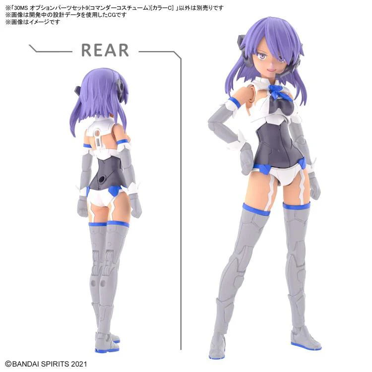 30 Minutes Sisters Option Parts 9 Commander Costume (Color C) - Image 3