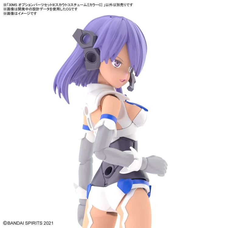 30 Minutes Sisters Option Parts 9 Commander Costume (Color C) - Image 4