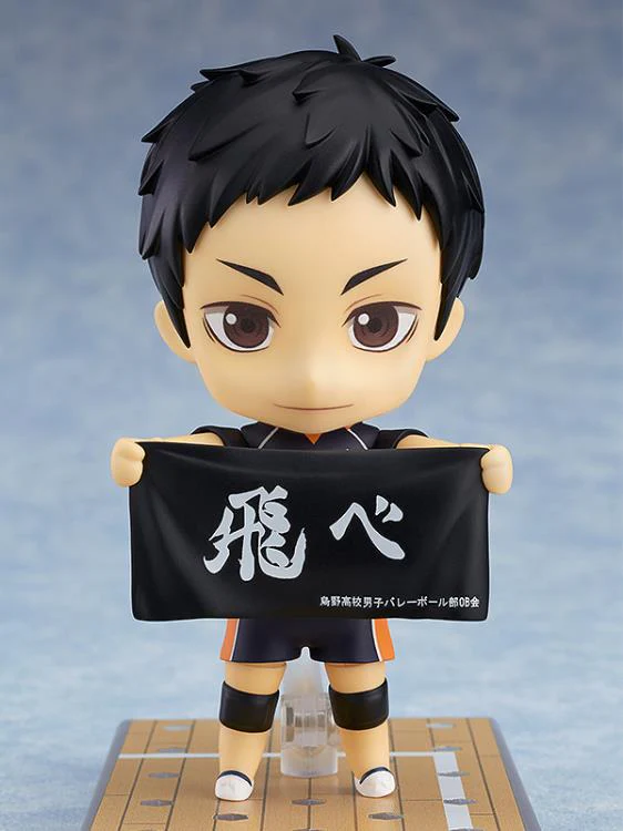 772 Haikyuu!!: Daichi Sawamura - Image 5