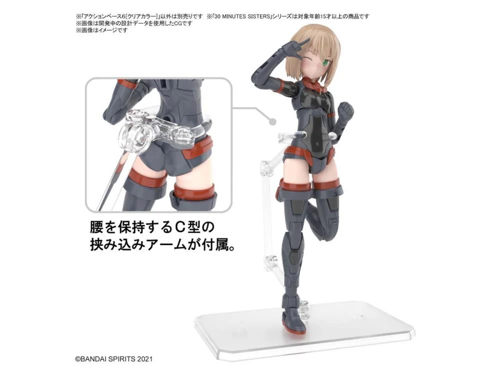 Action Base 6 Clear - Image 5