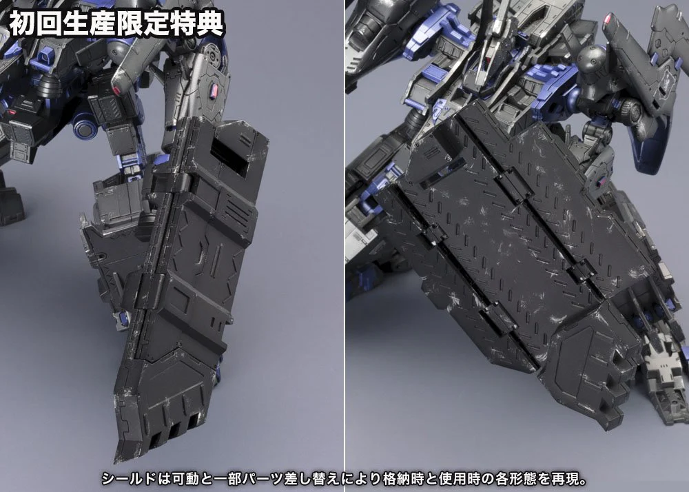 Armored Core: Verdict Day CO3 Malicious R.I.P. 3/m Model Kit - Image 7