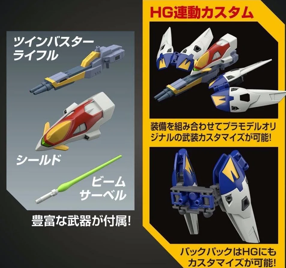 BB EX-Standard 018 Wing Gundam Zero - Image 5