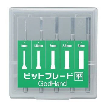 Bit Blade set [Flat Blade] (Set of 5)