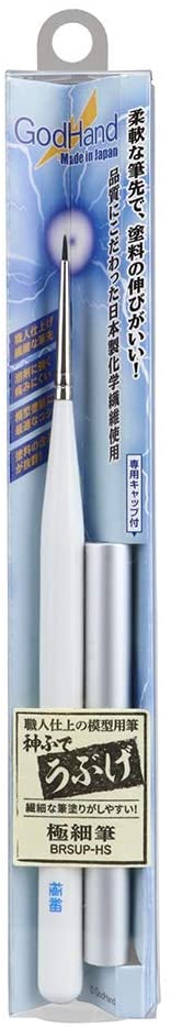 Brushwork Softest Point GH-EBRSUP-HS