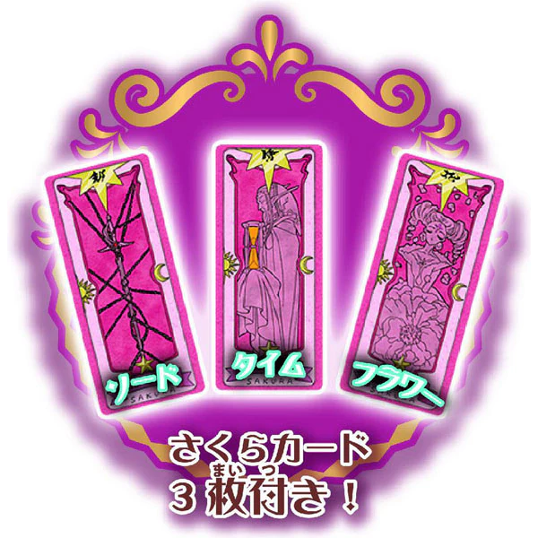 Cardcaptor Sakura Clow Card Book - Image 3