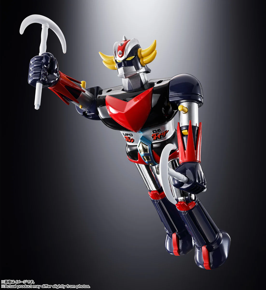 Chogokin - UFO Robot Grendizer: Grendizer & UFO Spazer Deluxe Set - Image 4