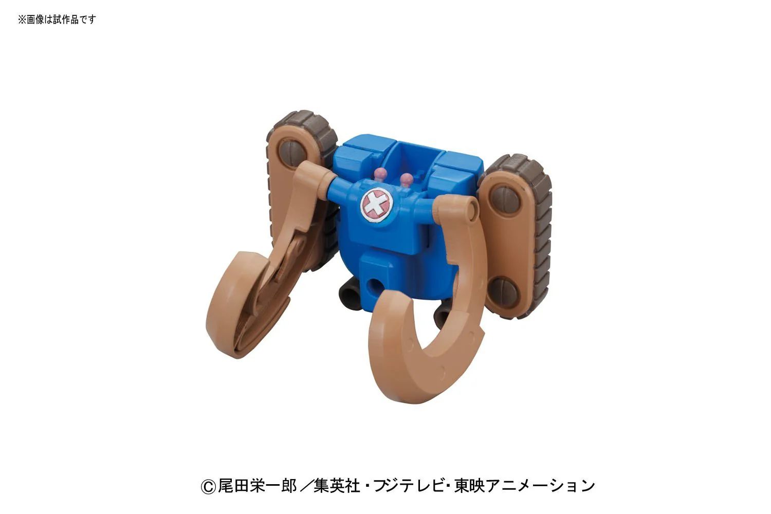Chopper Robo Super 3 Horn Dozer - Image 3