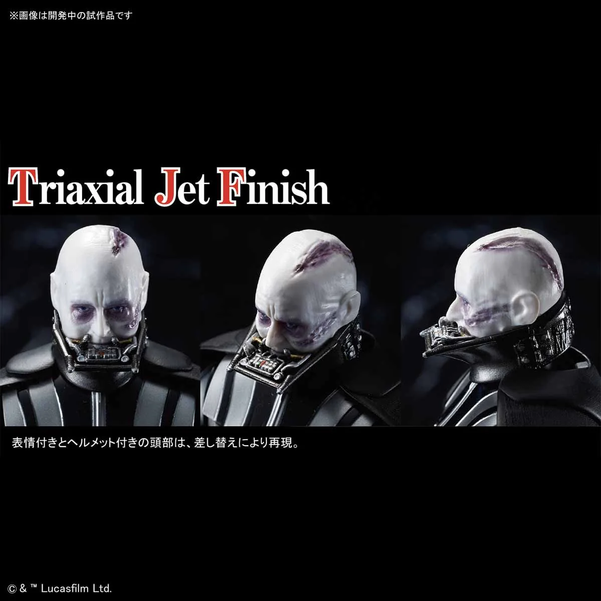 Darth Vader (Return of the Jedi) 1/12 Scale Model Kit - Image 6