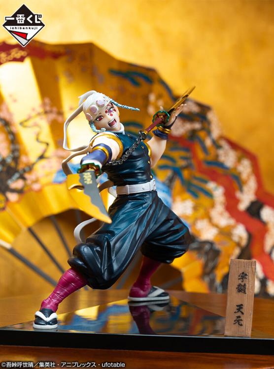 Demon Slayer: Kimetsu no Yaiba - Ichibansho Tengen Uzui (The City Where Demons Dwell) - Image 2