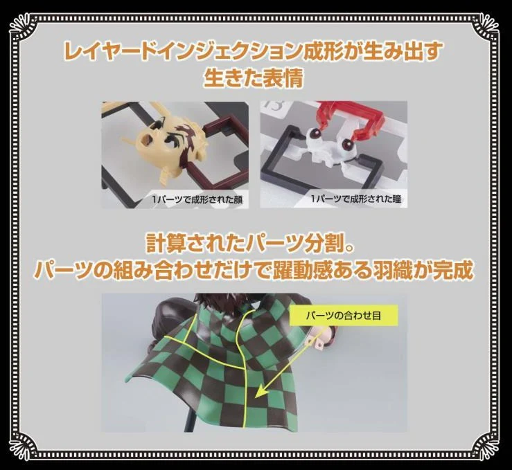 Demon Slayer: Kimetsu no Yaiba Tanjiro Kamado Hinokami Kagura Ver. Model Kit - Image 5