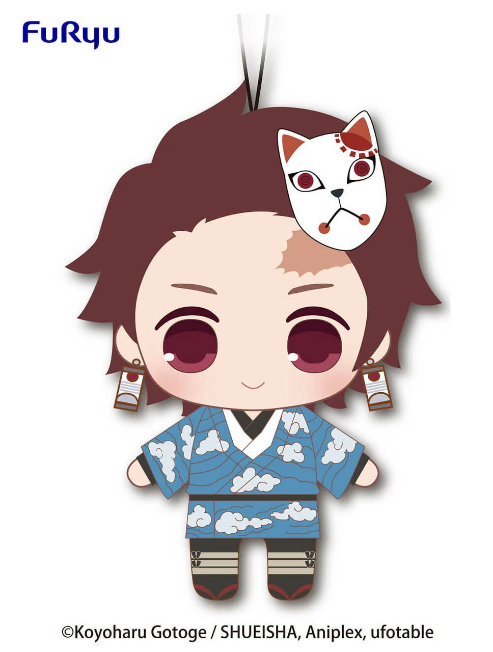 Demon Slayer: Kimetsu no Yaiba Tanjiro Kamado Ver B.