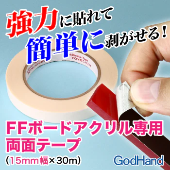Double Stick Tape for FF Acrylic Board Width: 15 mm Length: 30 m