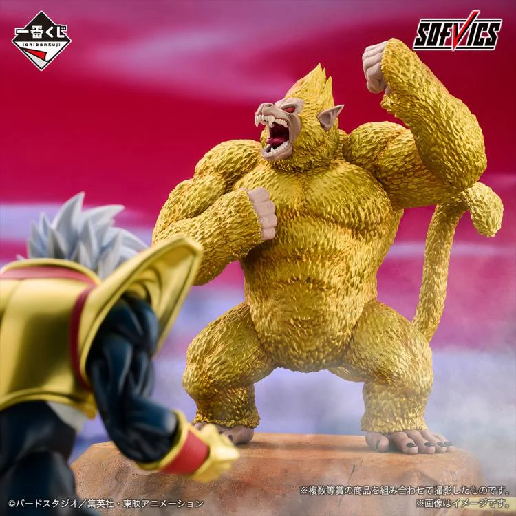 Dragon Ball GT SOFVICS Ichibansho: Golden Great Ape Goku (Vs Omnibus Ultimate) - Image 7
